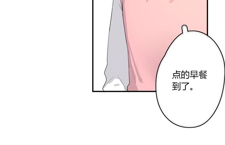 第29话 不自信的女孩(1/2)-第29话