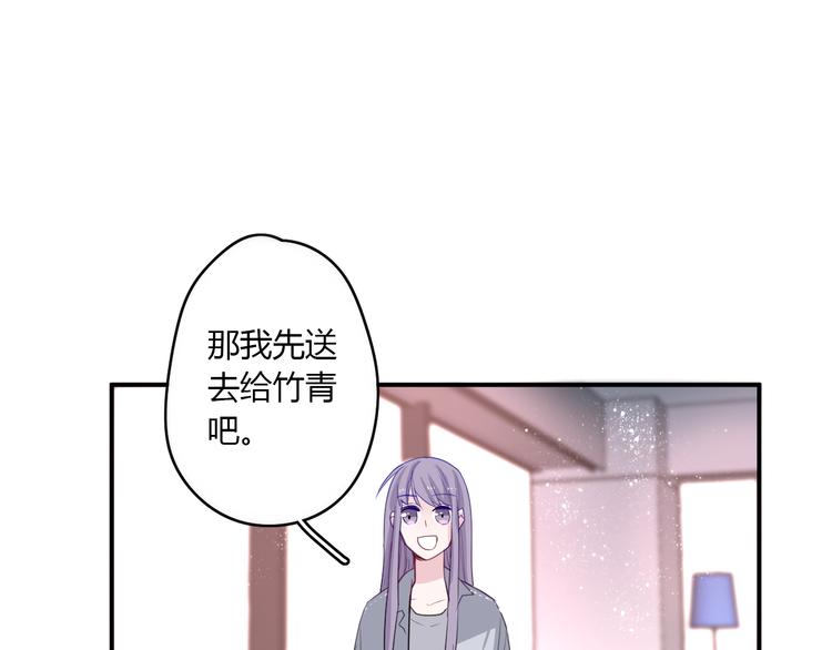 第29话 不自信的女孩(1/2)-第29话
