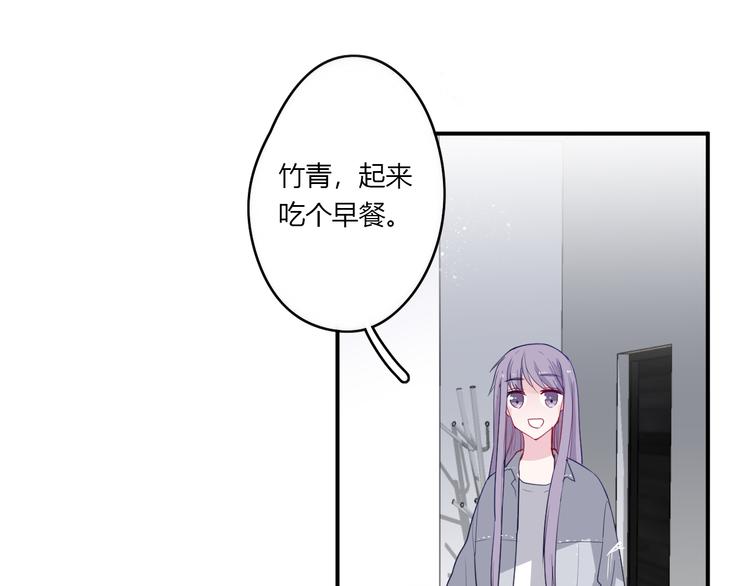 第29话 不自信的女孩(1/2)-第29话