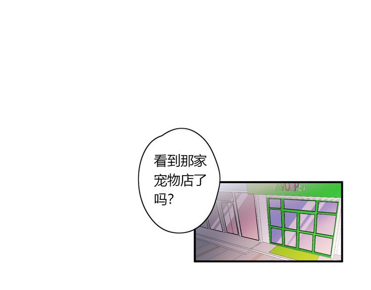 第29话 不自信的女孩(1/2)-第29话