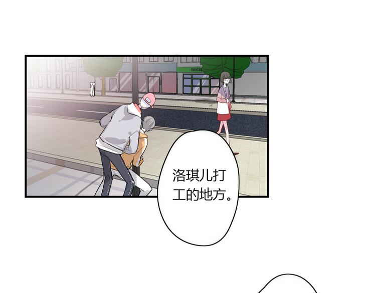 第29话 不自信的女孩(1/2)-第29话