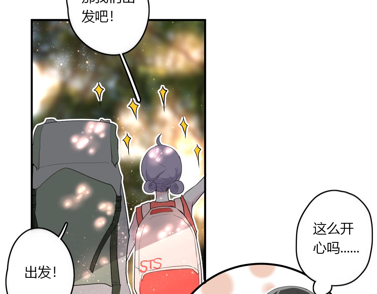 第31话 海岛之旅(1/2)-第31话