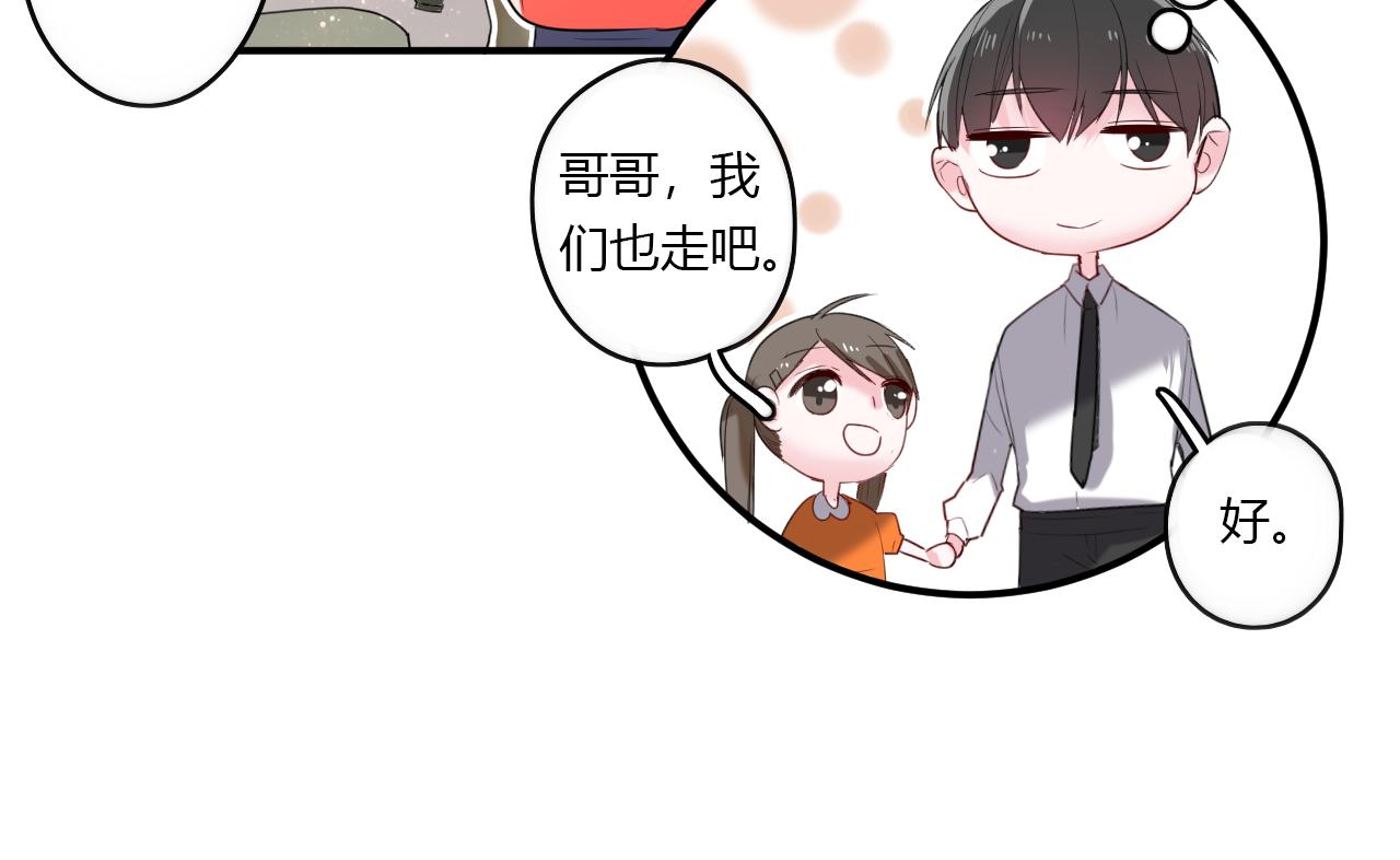 第31话 海岛之旅(1/2)-第31话