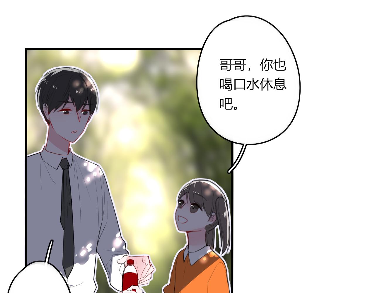 第31话 海岛之旅(1/2)-第31话