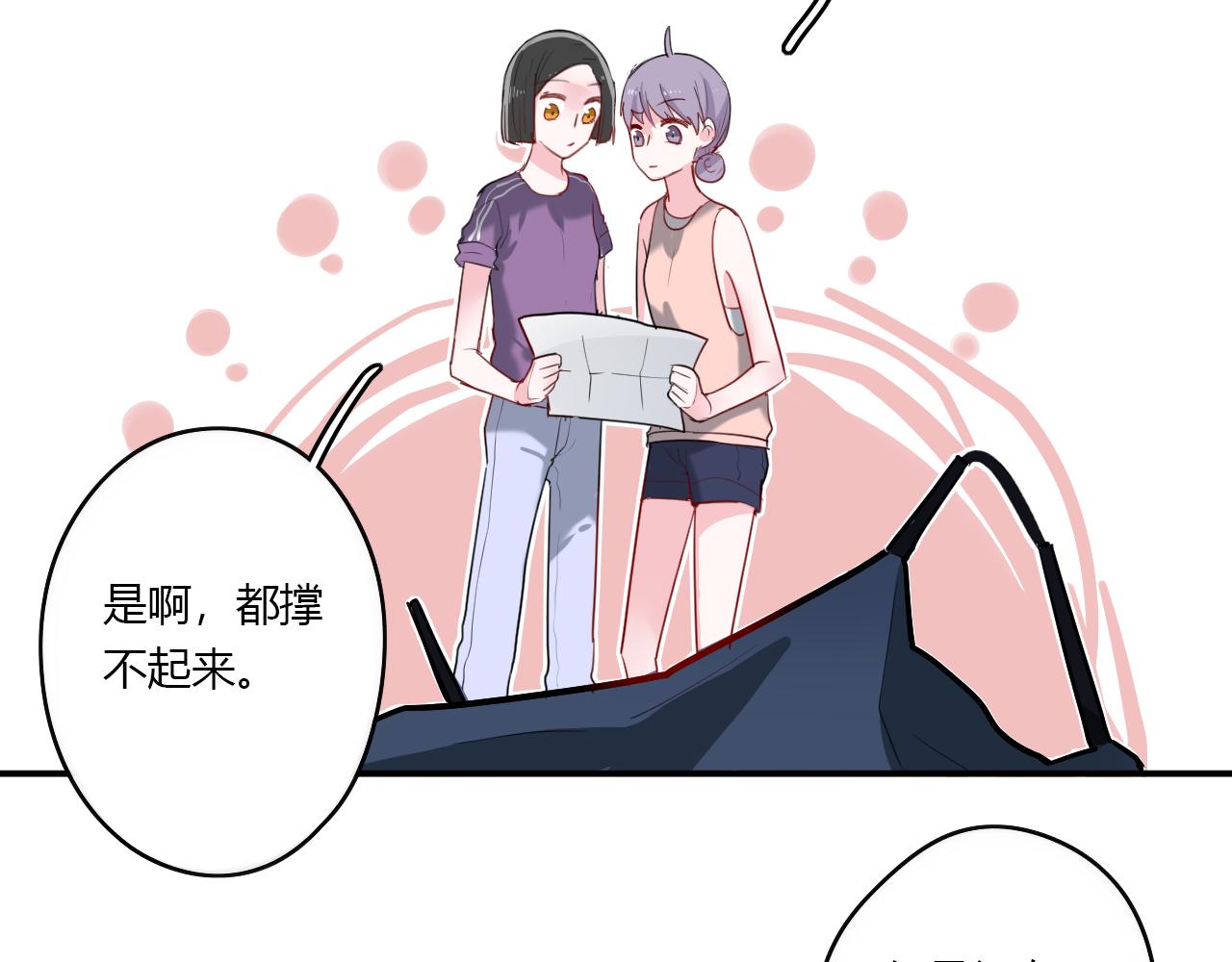第31话 海岛之旅(1/2)-第31话