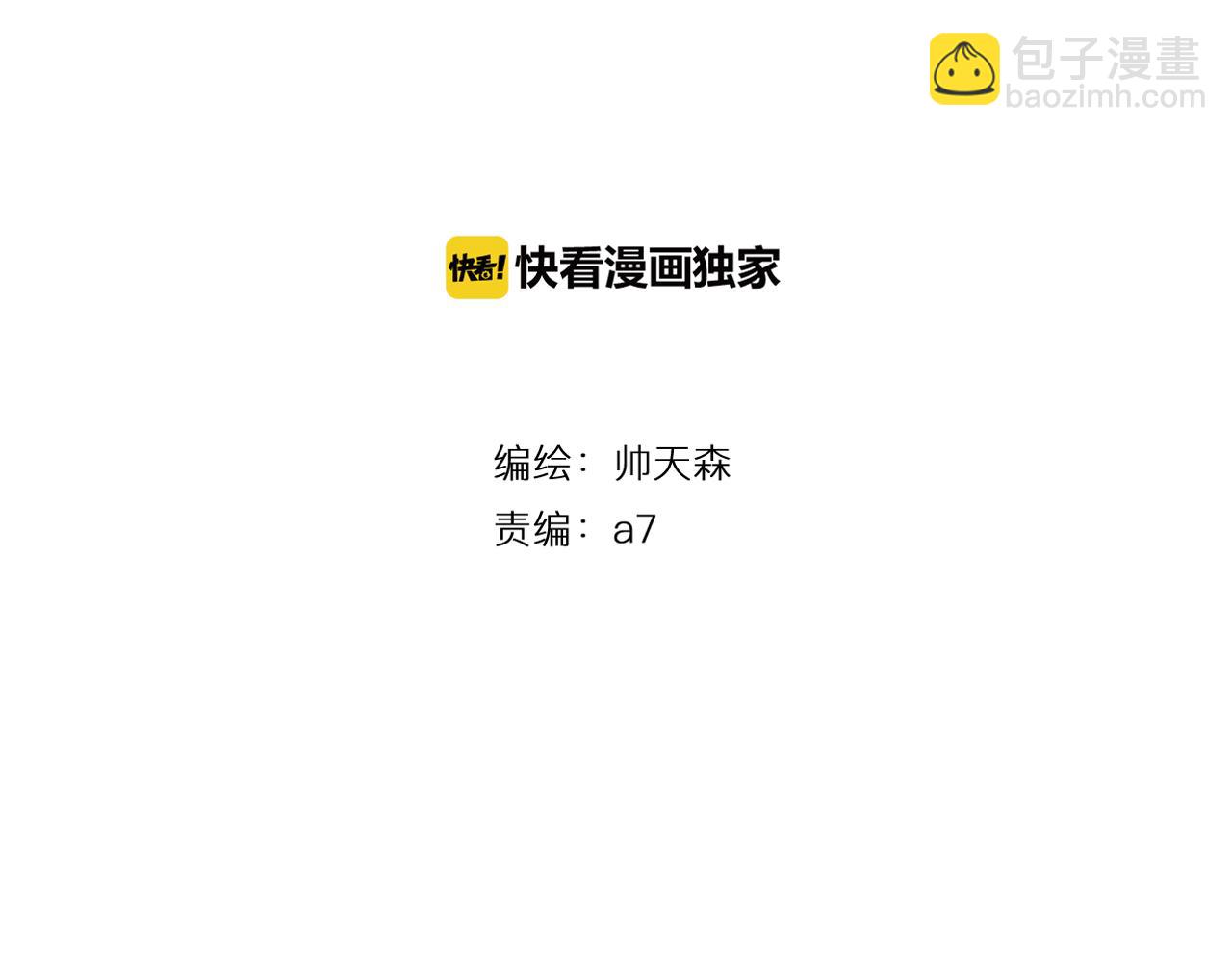 第31话 海岛之旅(1/2)-第31话