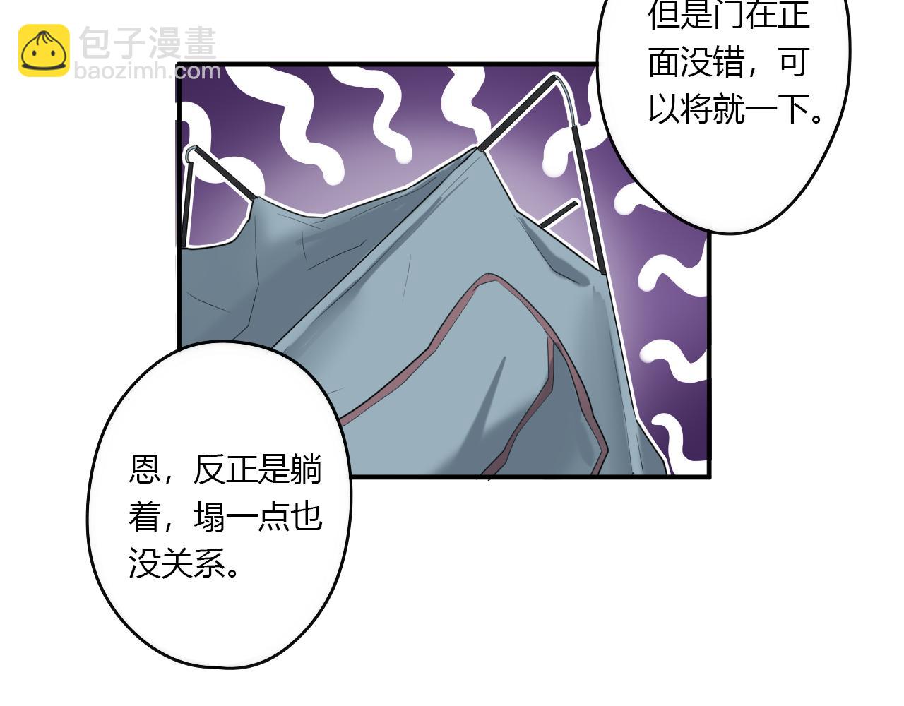 第31话 海岛之旅(1/2)-第31话