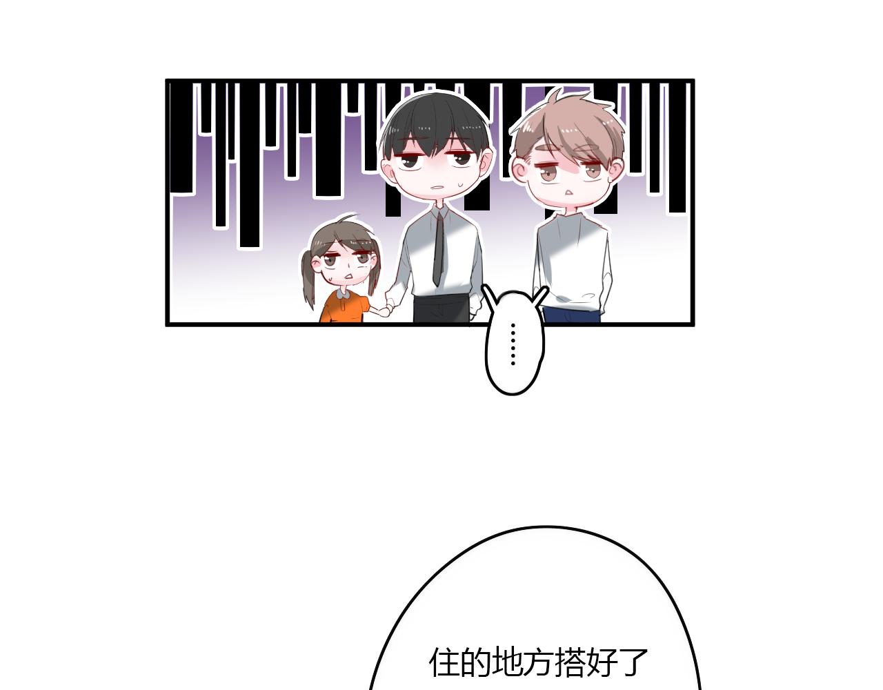 第31话 海岛之旅(1/2)-第31话