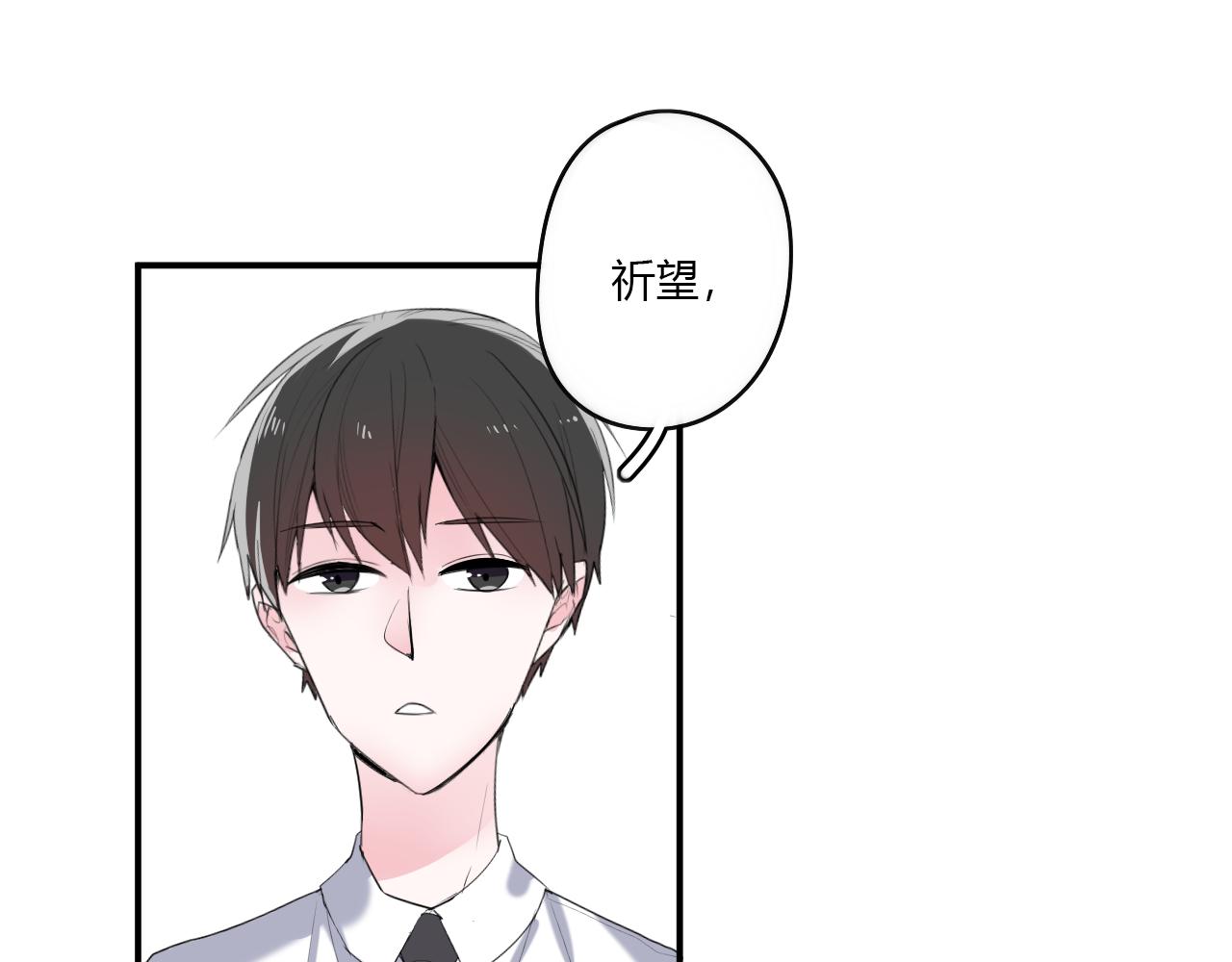 第31话 海岛之旅(1/2)-第31话
