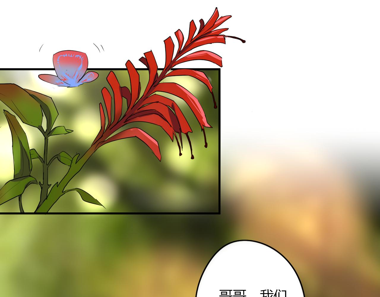 第31话 海岛之旅(1/2)-第31话