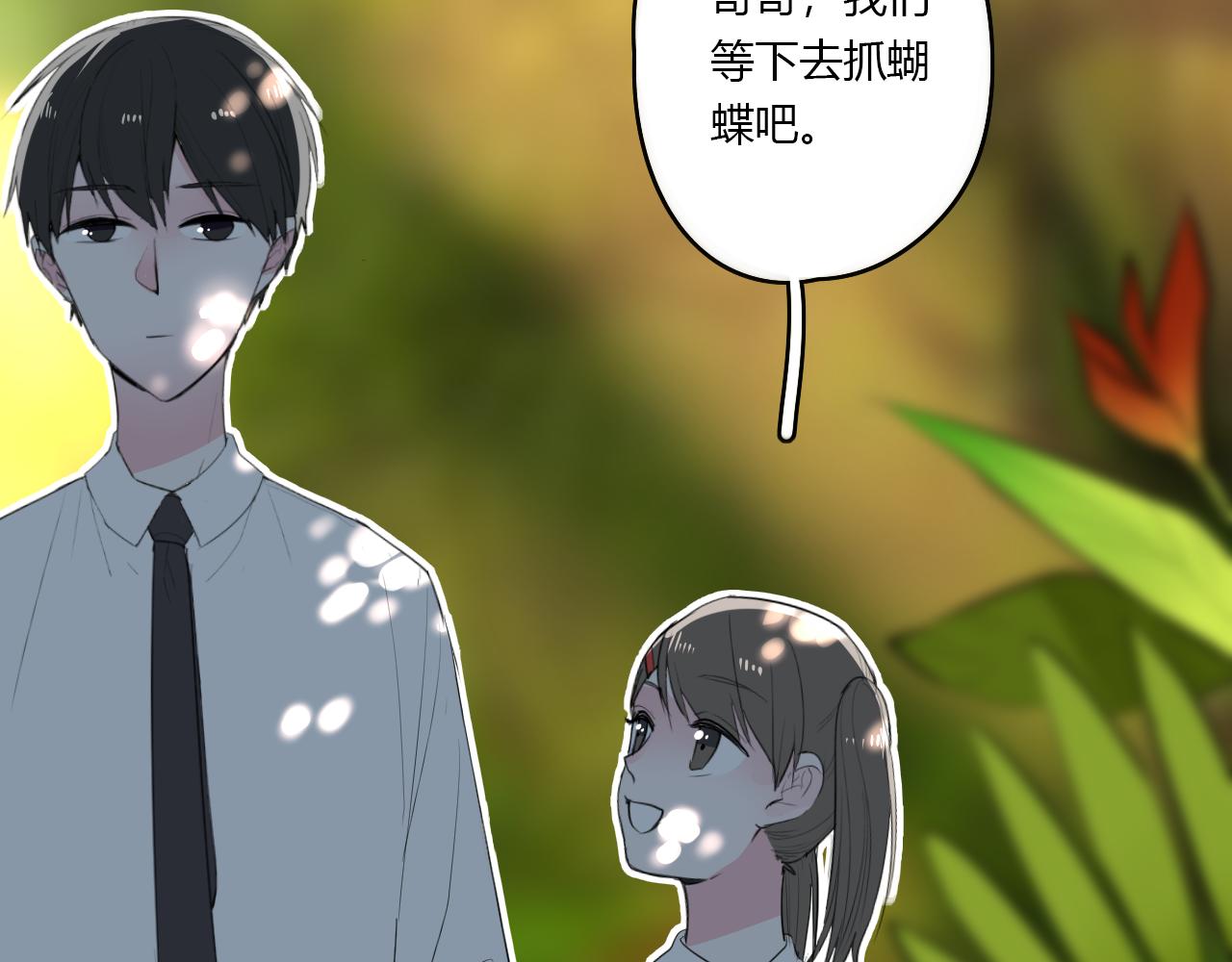 第31话 海岛之旅(1/2)-第31话