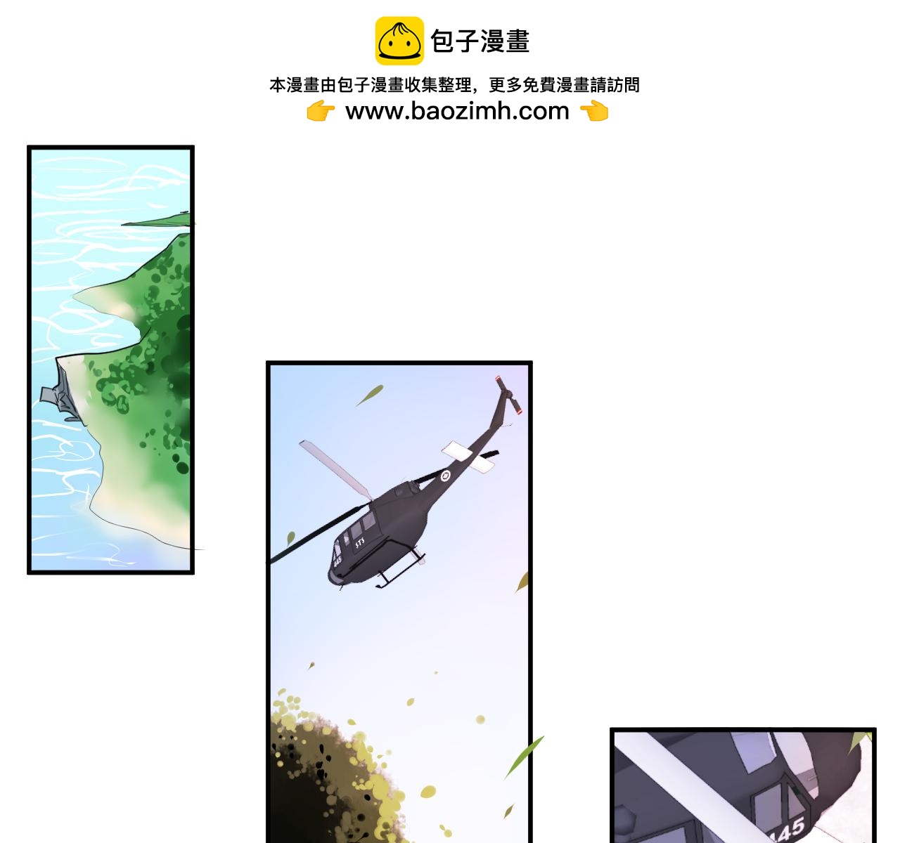 第31话 海岛之旅(1/2)-第31话