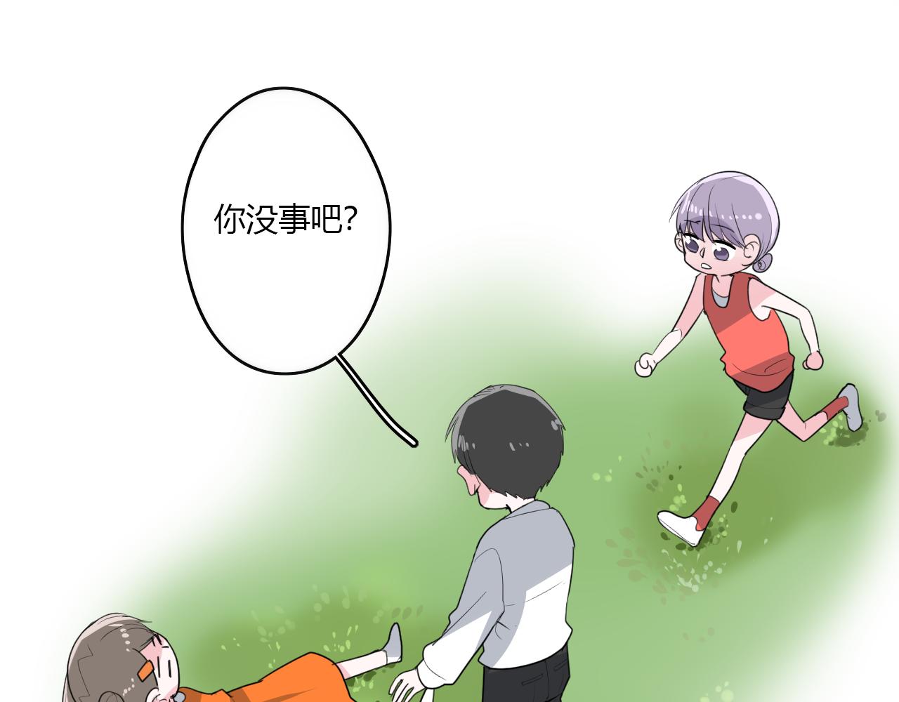 第31话 海岛之旅(1/2)-第31话