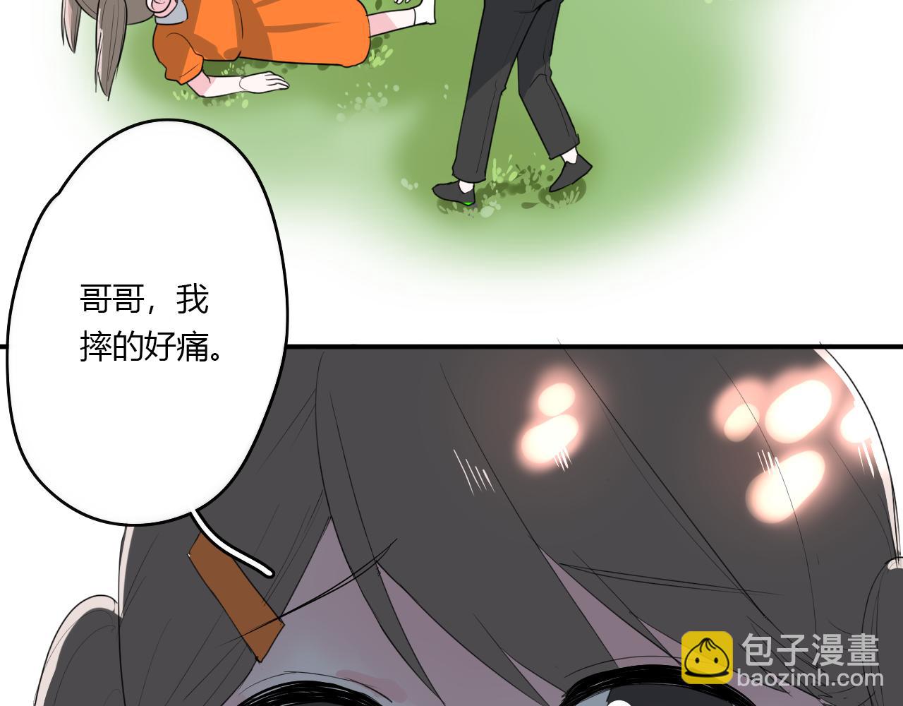 第31话 海岛之旅(1/2)-第31话
