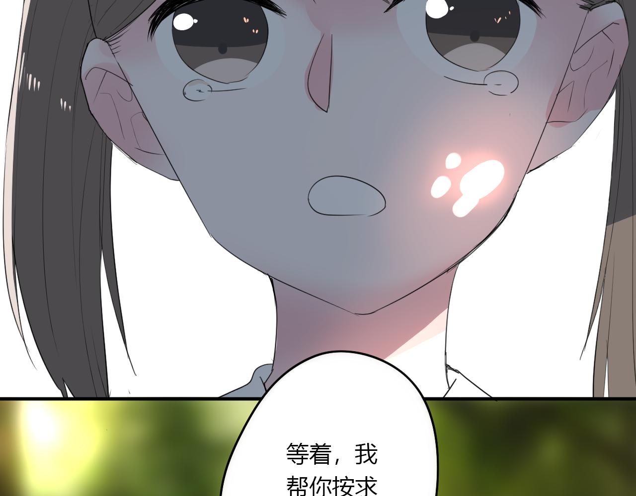 第31话 海岛之旅(1/2)-第31话