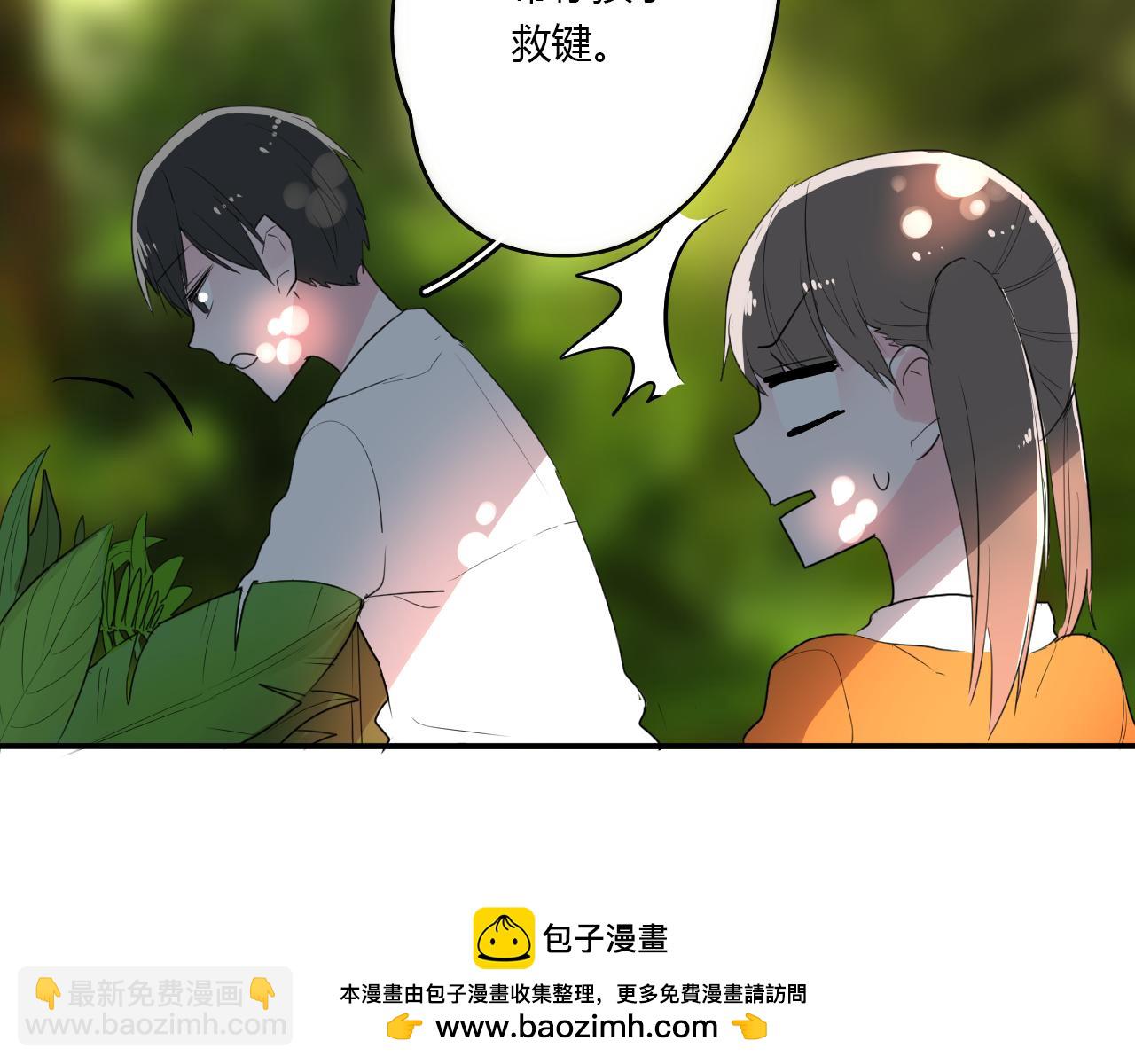 第31话 海岛之旅(1/2)-第31话