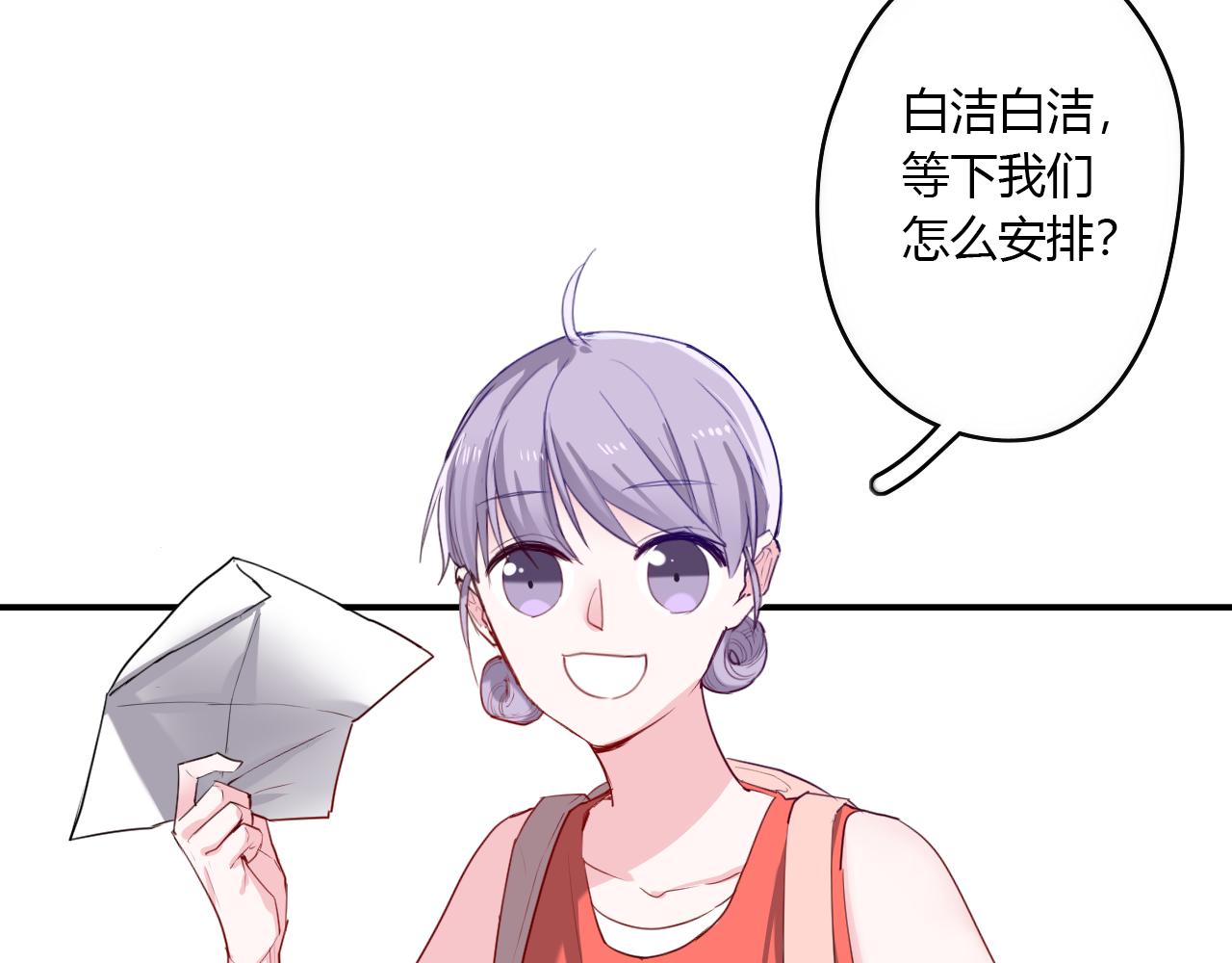 第31话 海岛之旅(1/2)-第31话