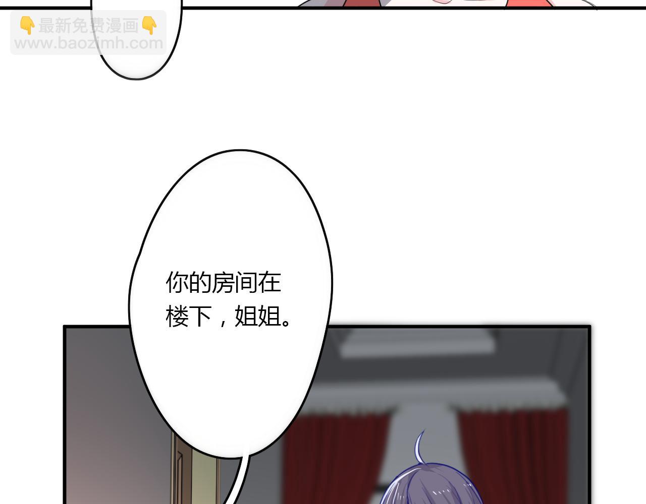 第33话 落差感(1/2)-第33话