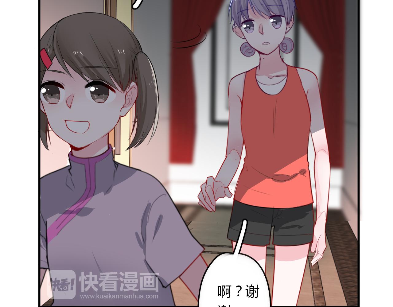 第33话 落差感(1/2)-第33话