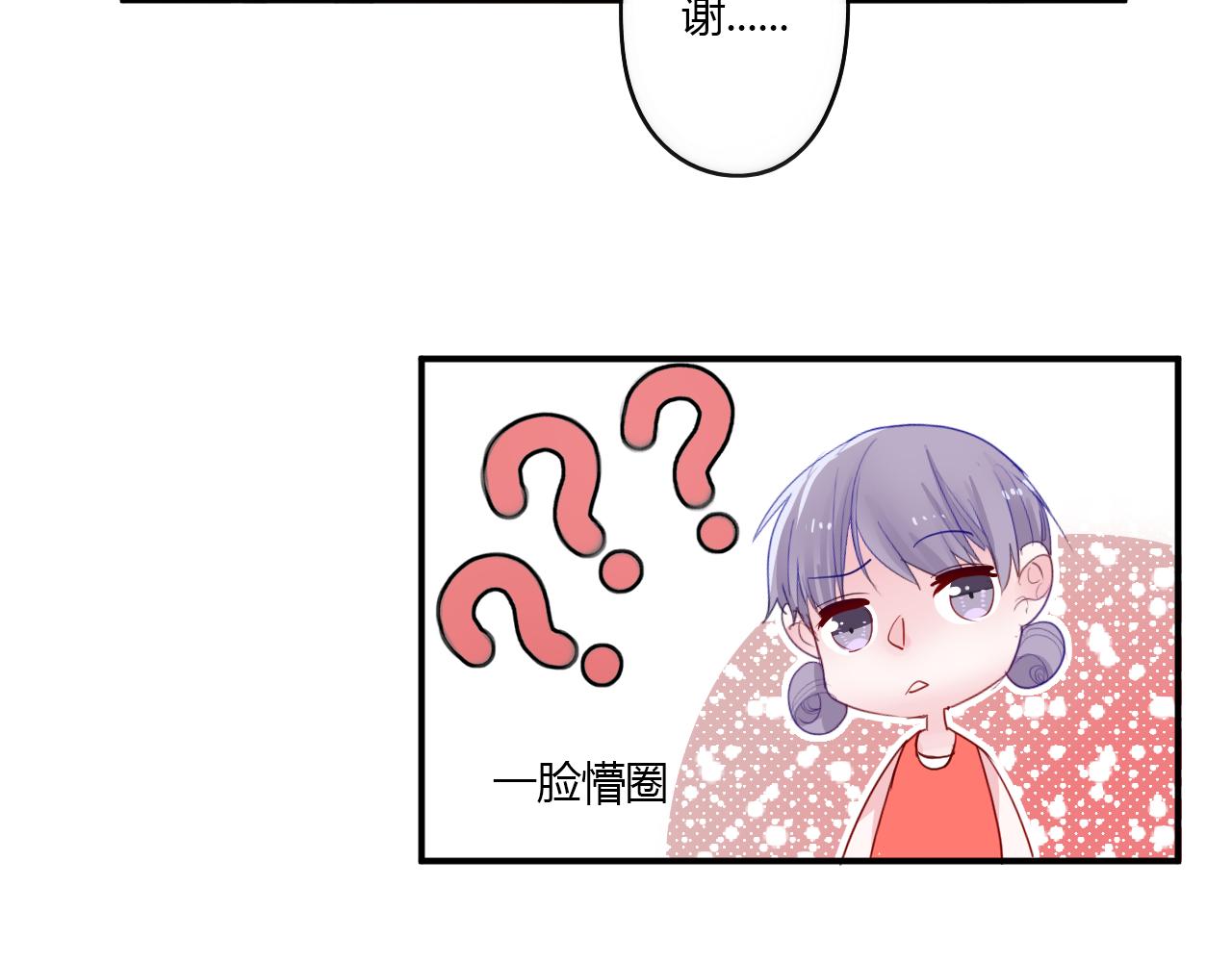 第33话 落差感(1/2)-第33话