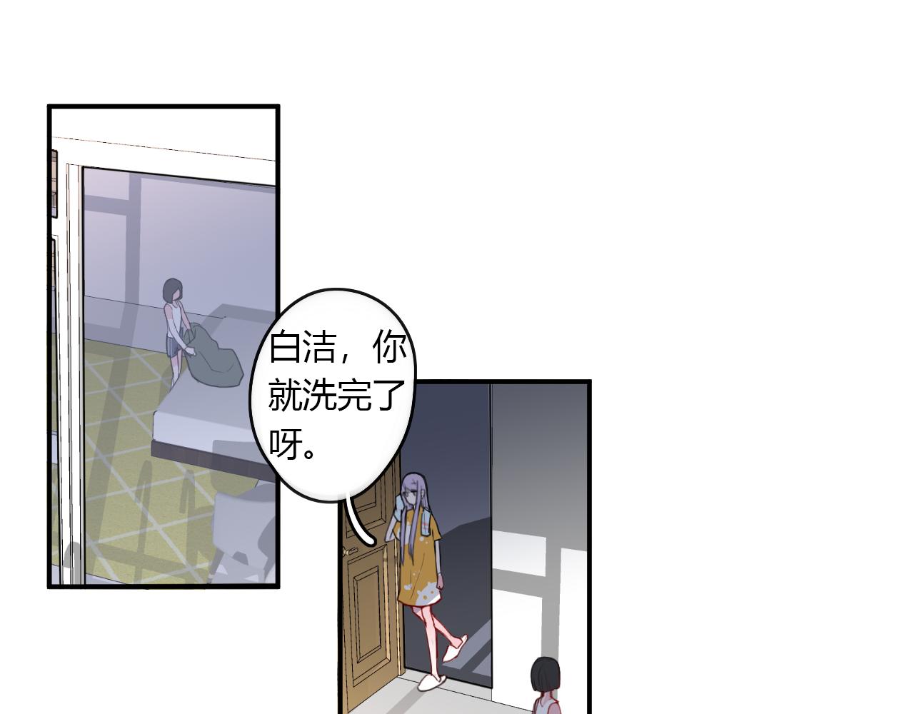 第33话 落差感(1/2)-第33话