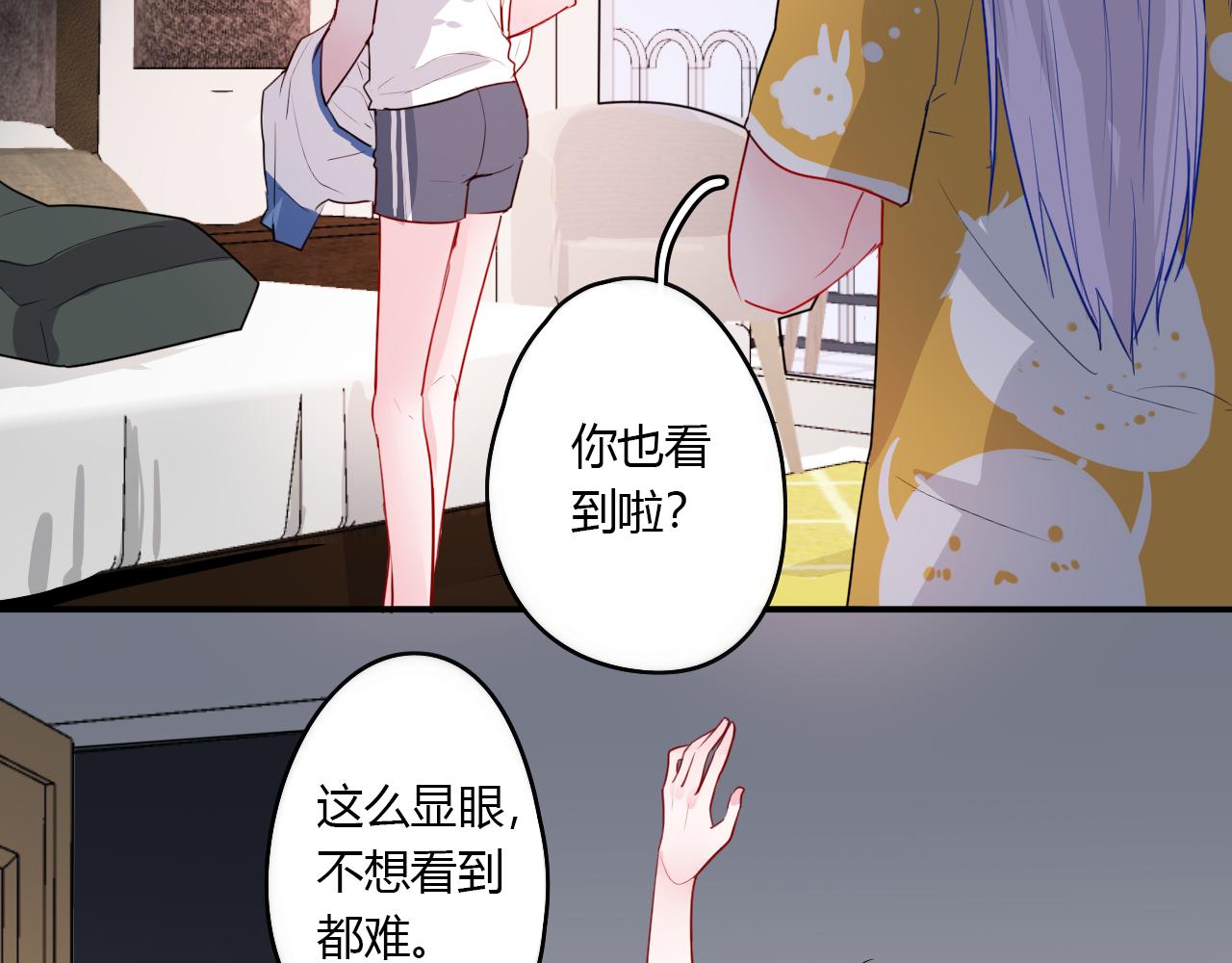 第33话 落差感(1/2)-第33话