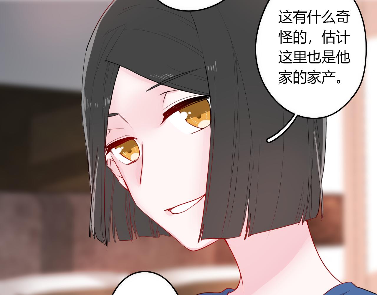 第33话 落差感(1/2)-第33话