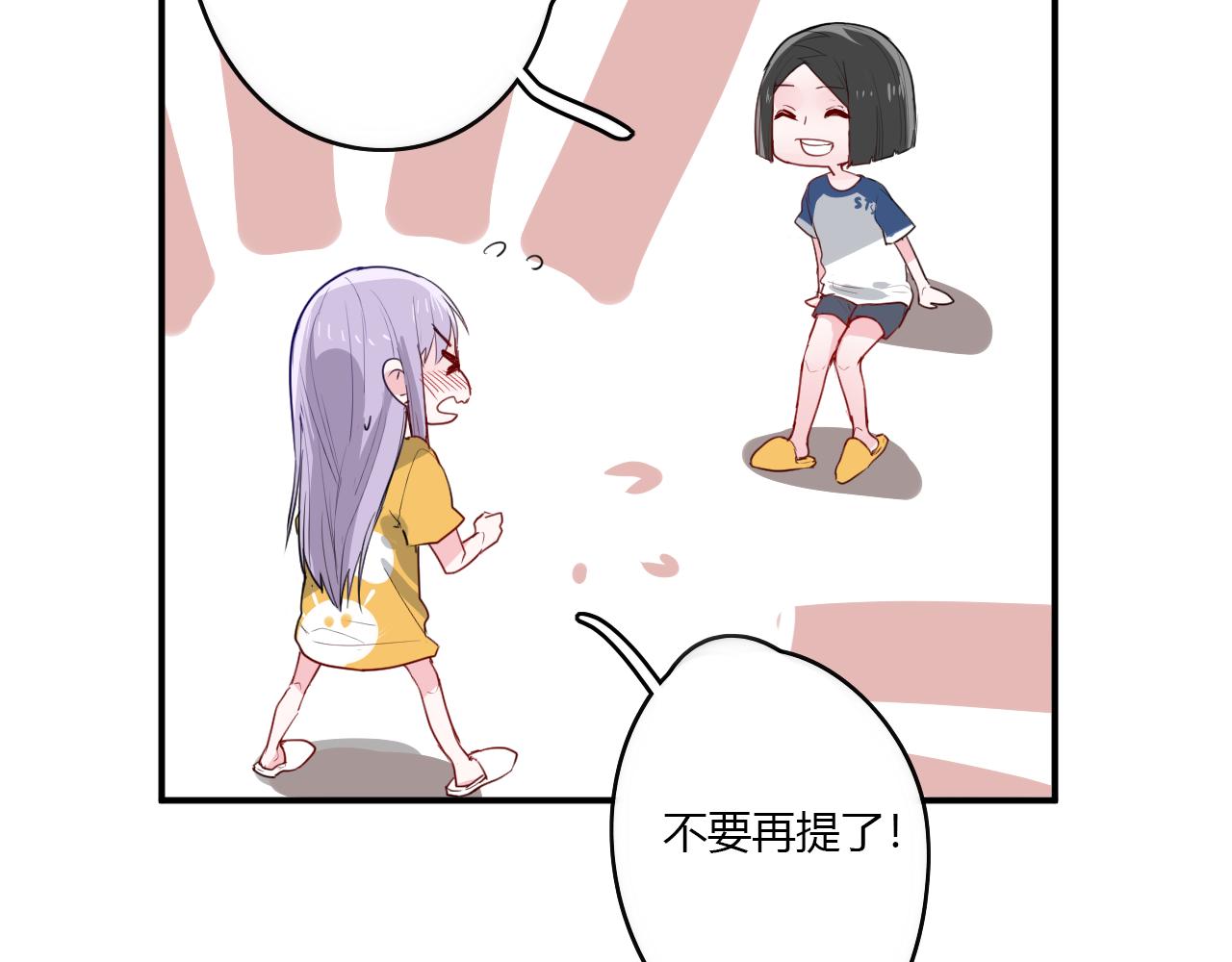 第33话 落差感(1/2)-第33话