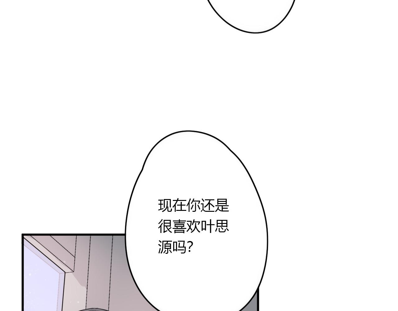 第33话 落差感(1/2)-第33话