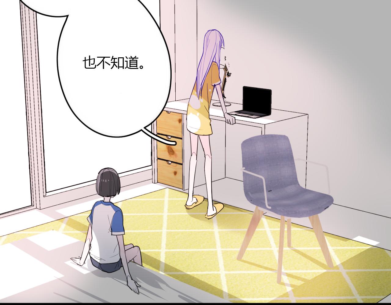 第33话 落差感(1/2)-第33话