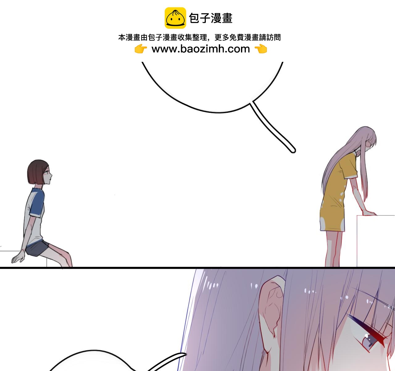 第33话 落差感(1/2)-第33话