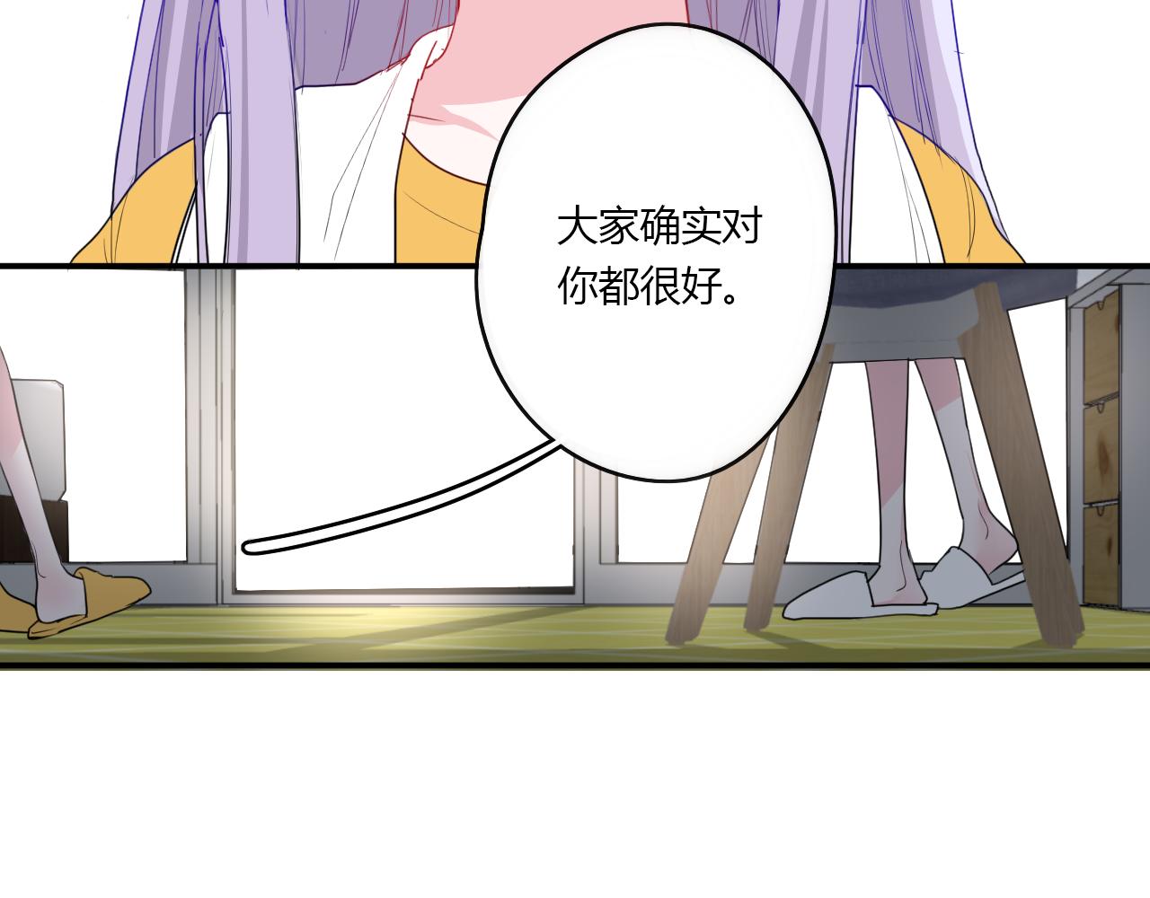 第33话 落差感(1/2)-第33话