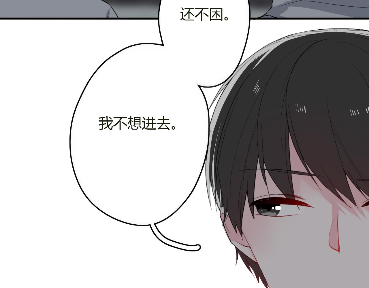 第35话 讲故事(1/2)-第35话