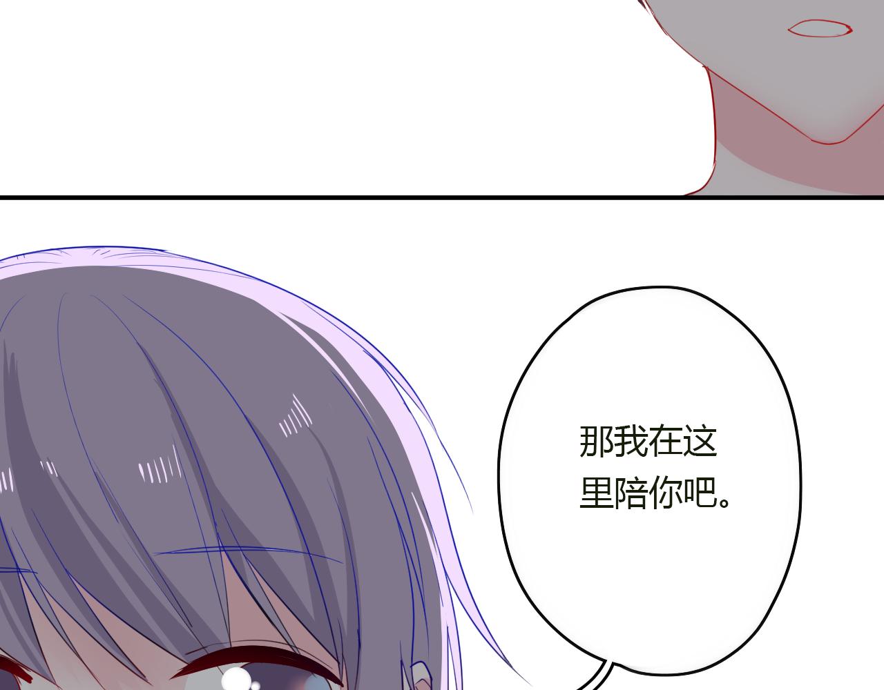 第35话 讲故事(1/2)-第35话