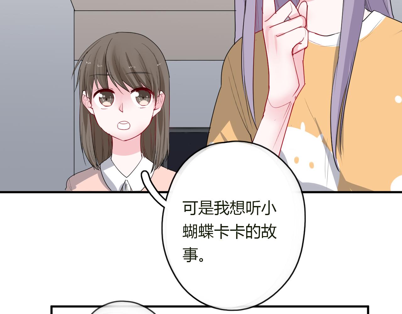 第35话 讲故事(1/2)-第35话