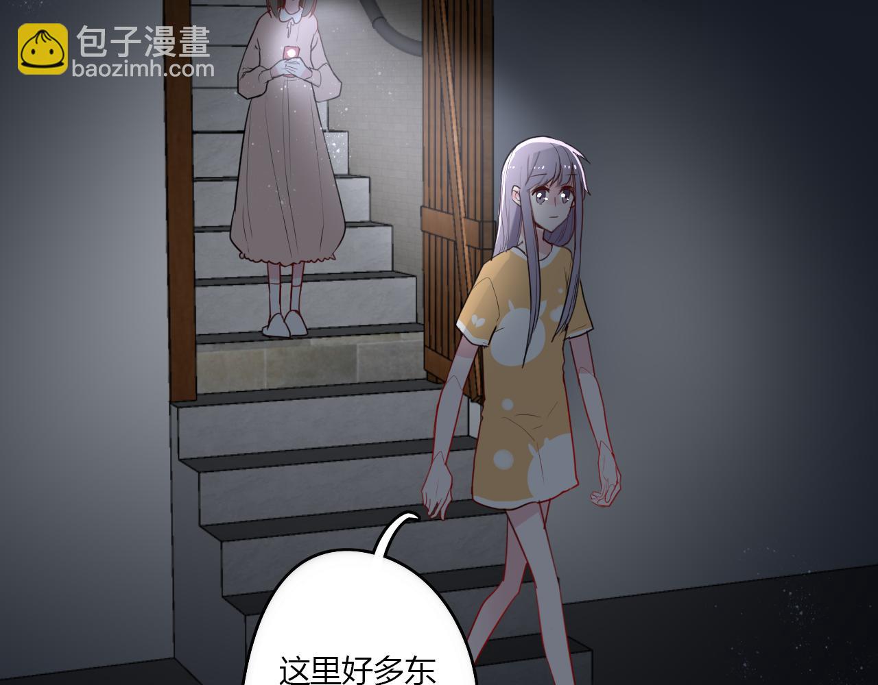 第35话 讲故事(1/2)-第35话