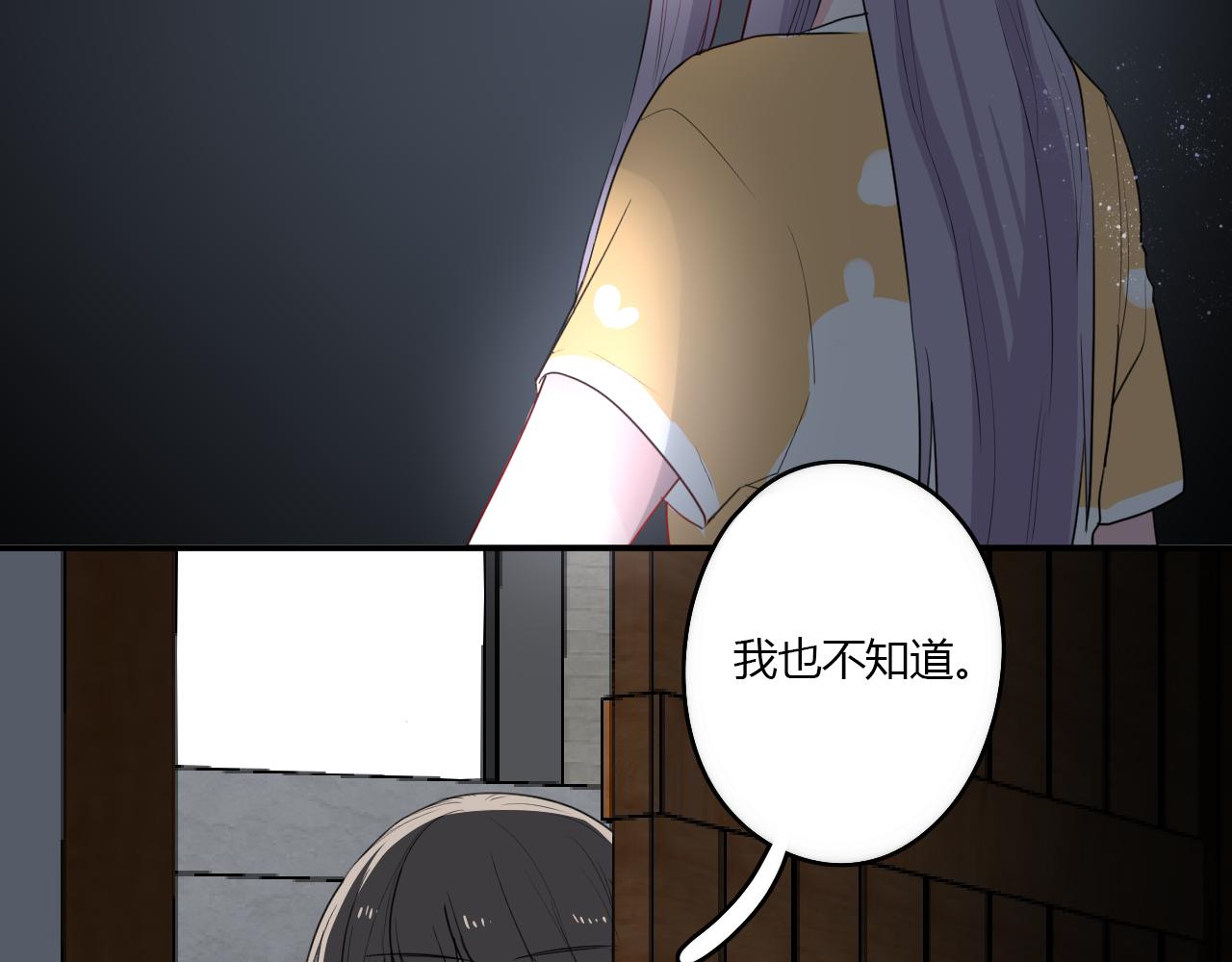 第35话 讲故事(1/2)-第35话
