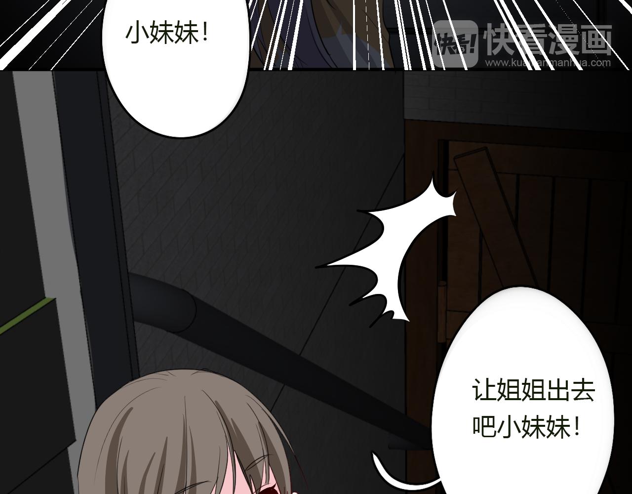 第35话 讲故事(1/2)-第35话