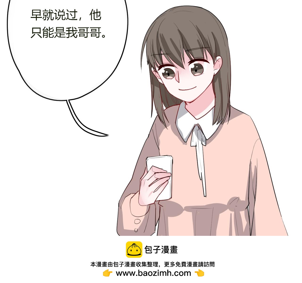 第35话 讲故事(1/2)-第35话