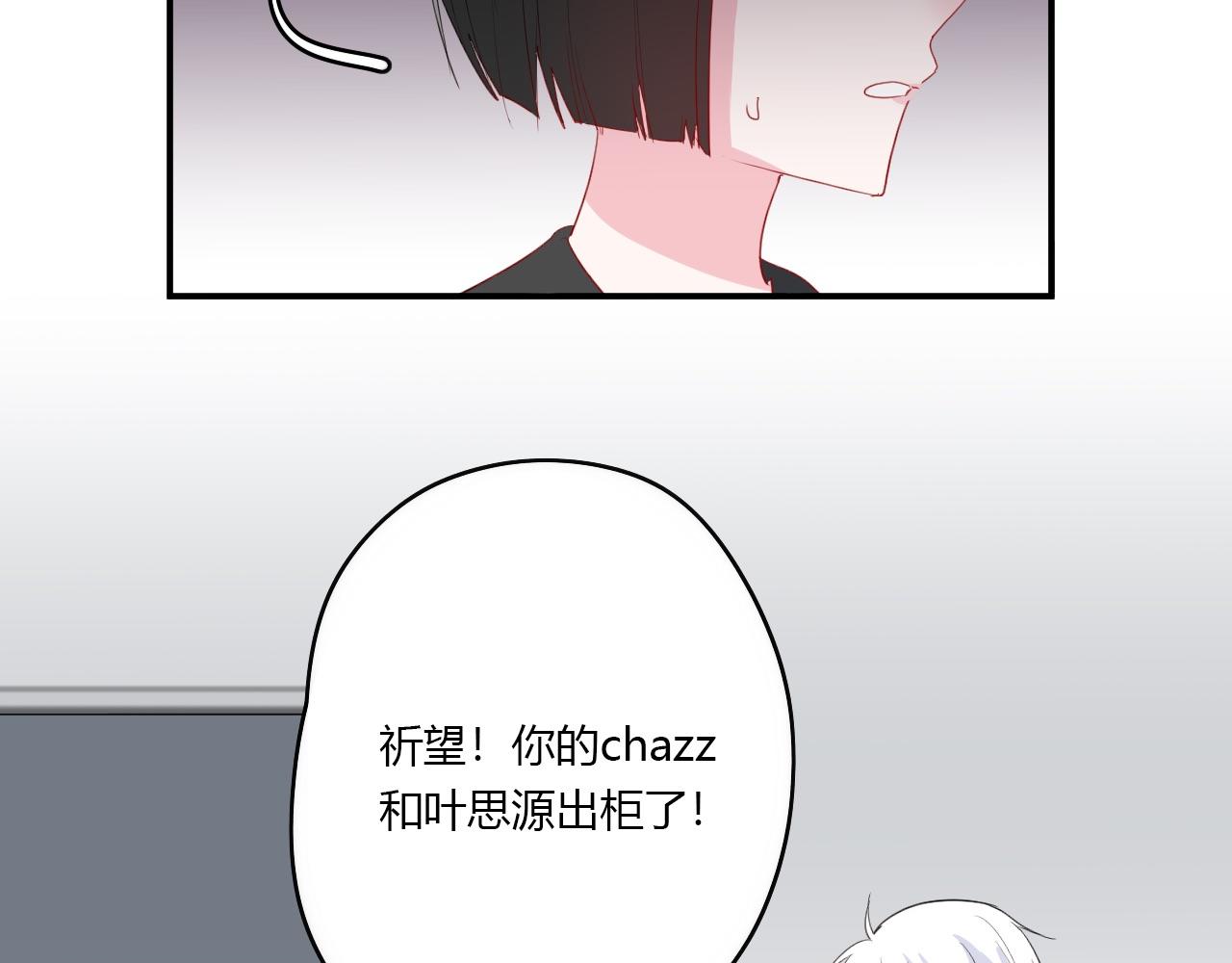 第37话 对不起-第37话