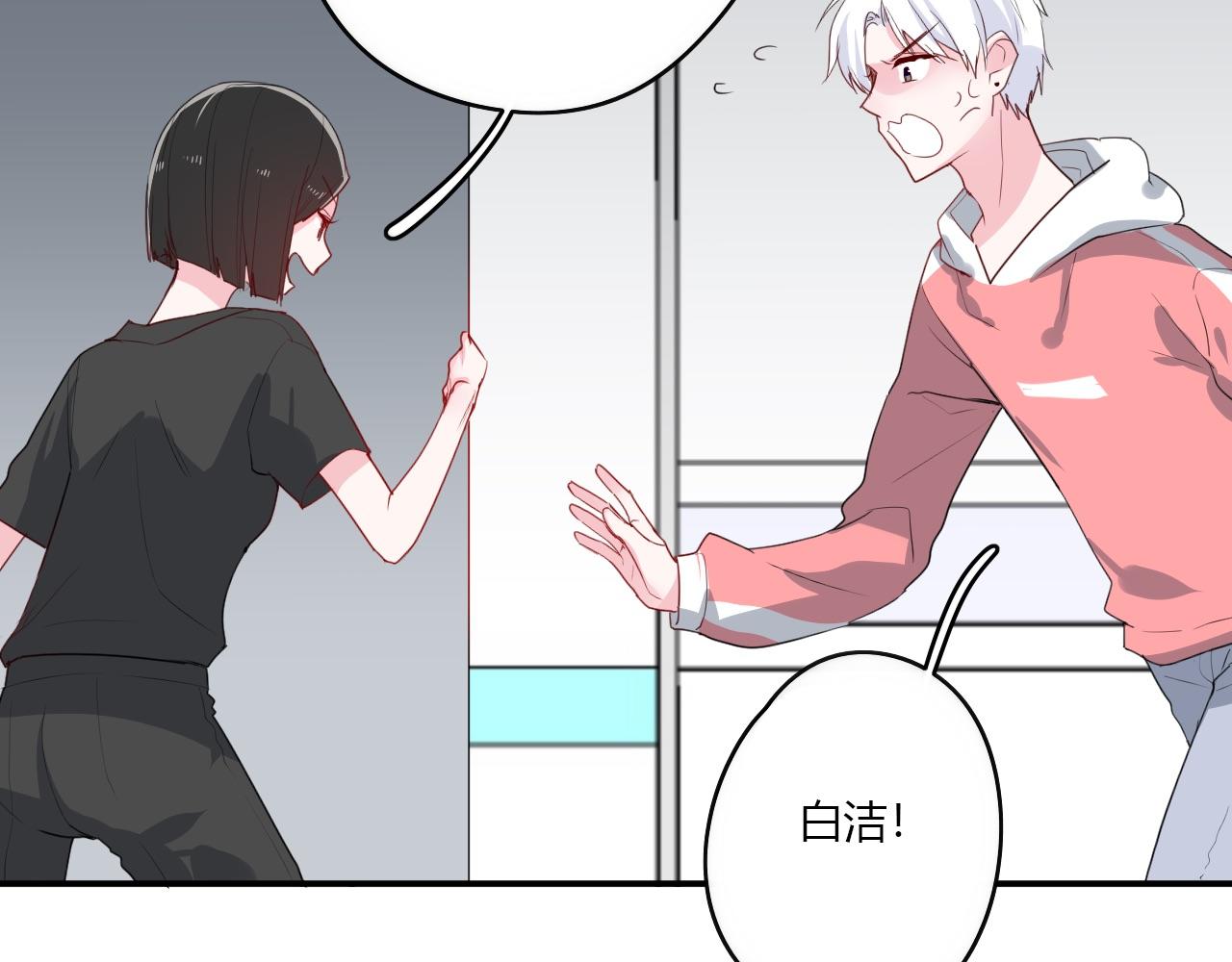 第37话 对不起-第37话