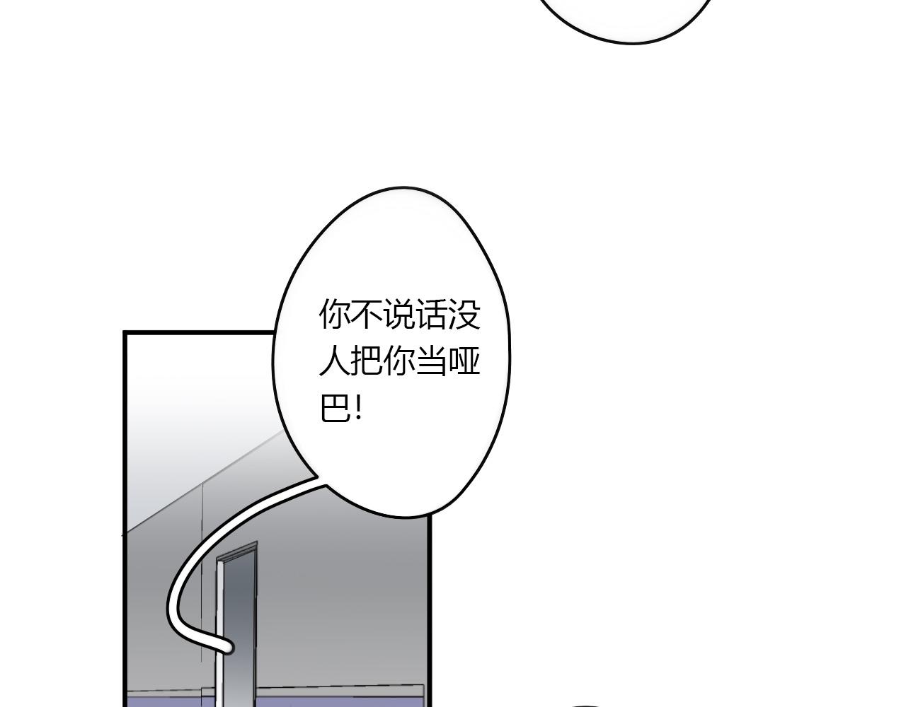 第37话 对不起-第37话