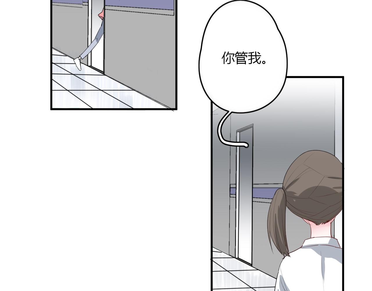 第37话 对不起-第37话