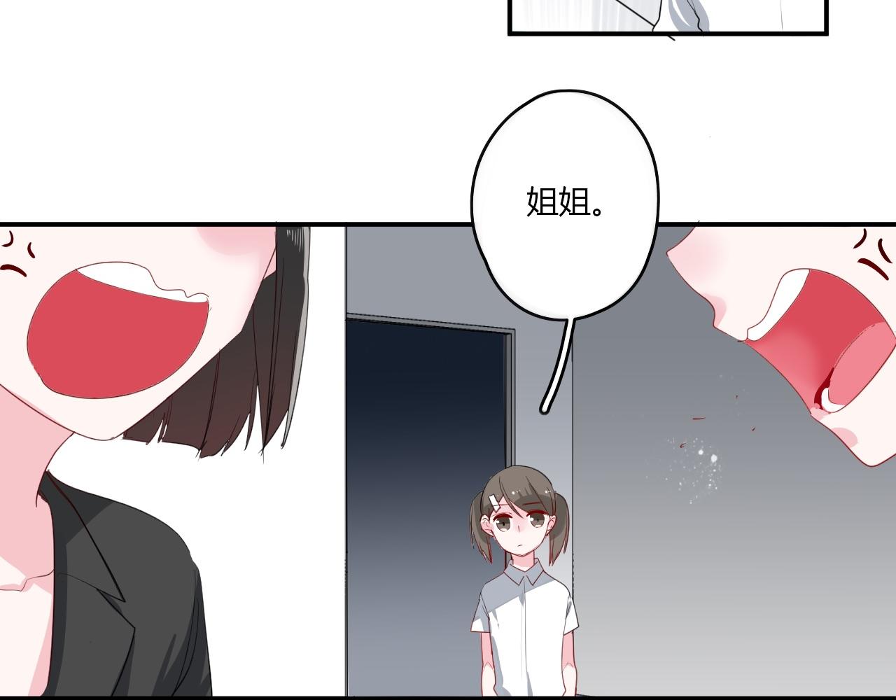 第37话 对不起-第37话