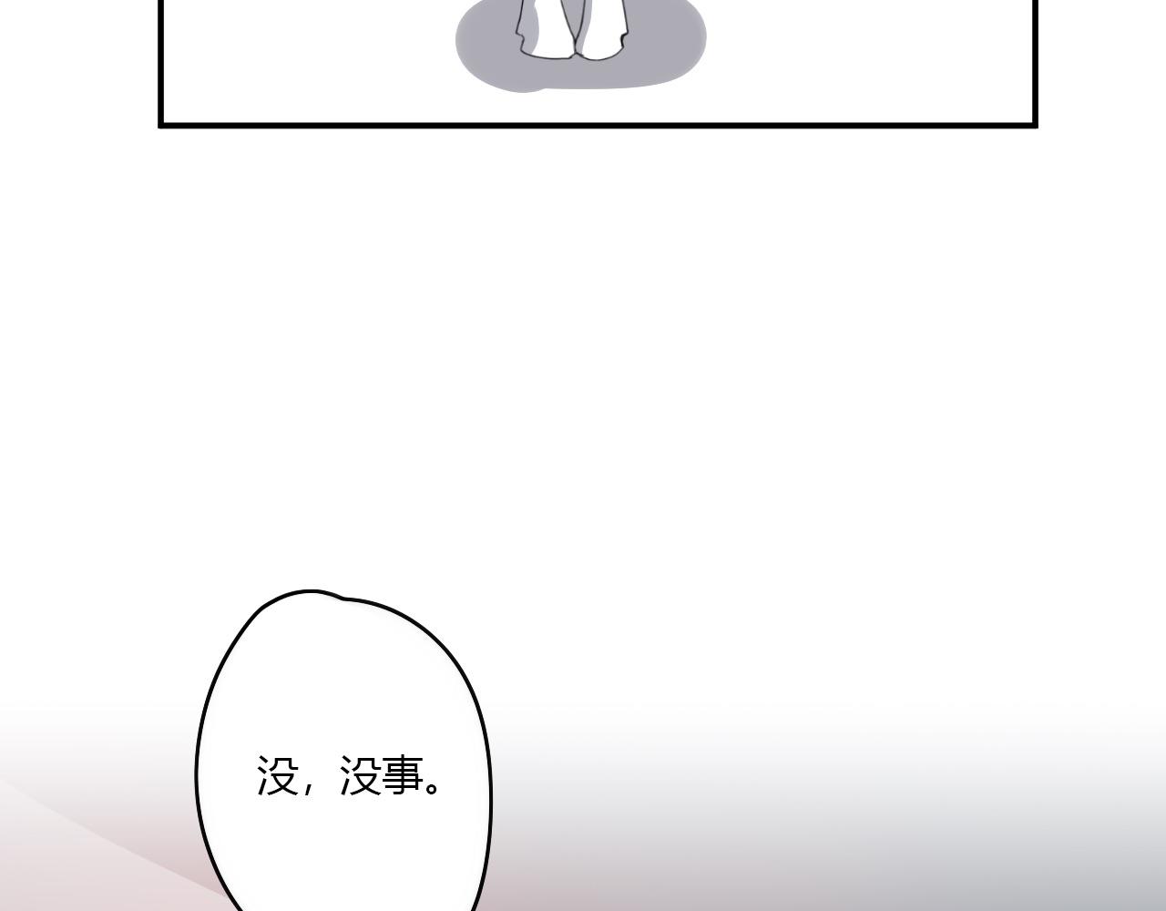 第37话 对不起-第37话