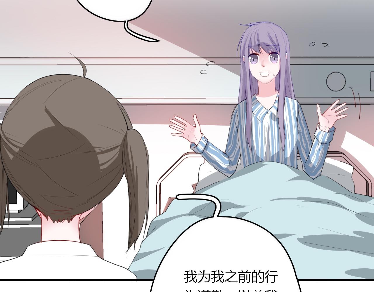 第37话 对不起-第37话