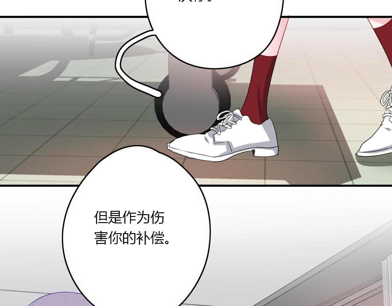第37话 对不起-第37话