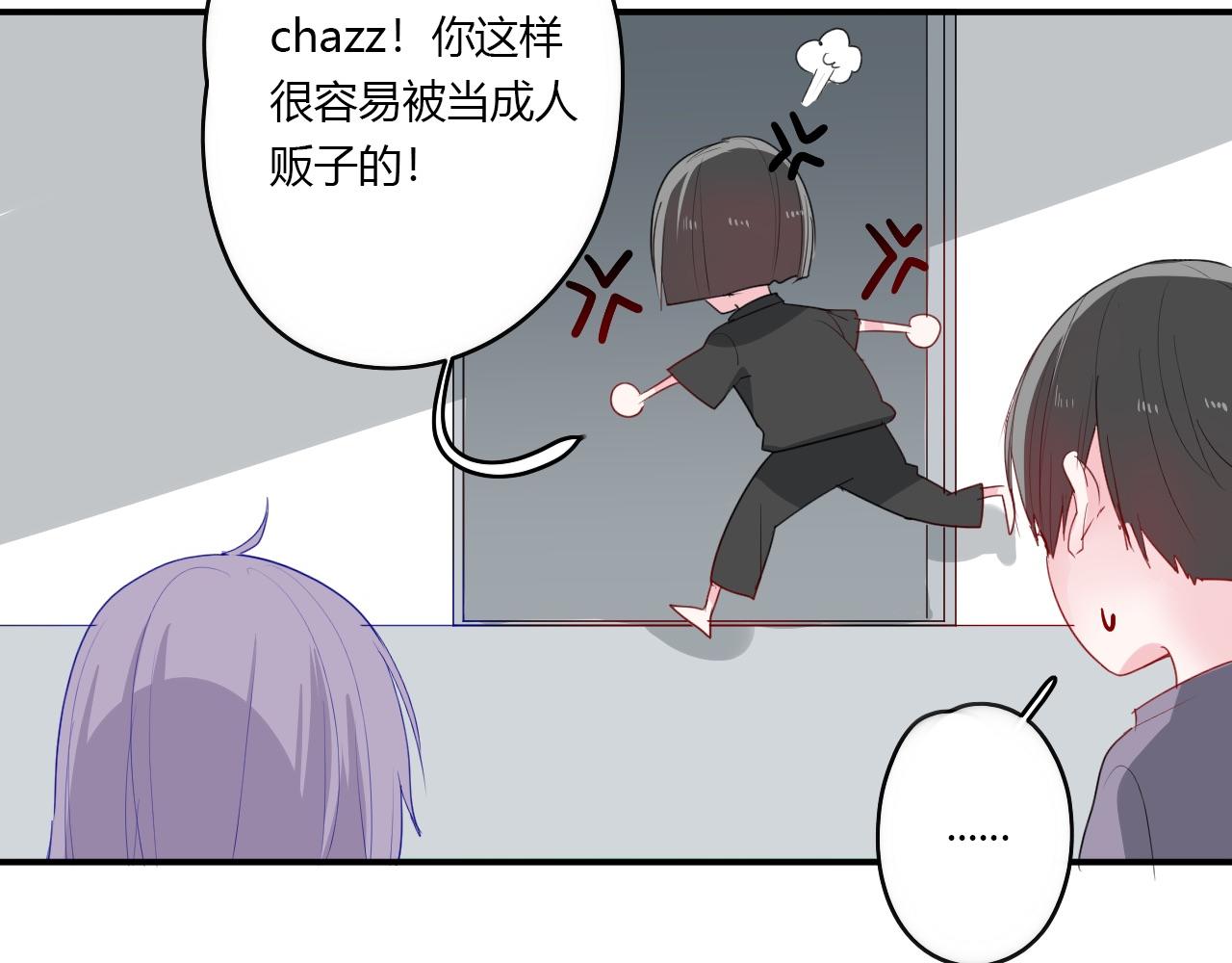 第37话 对不起-第37话