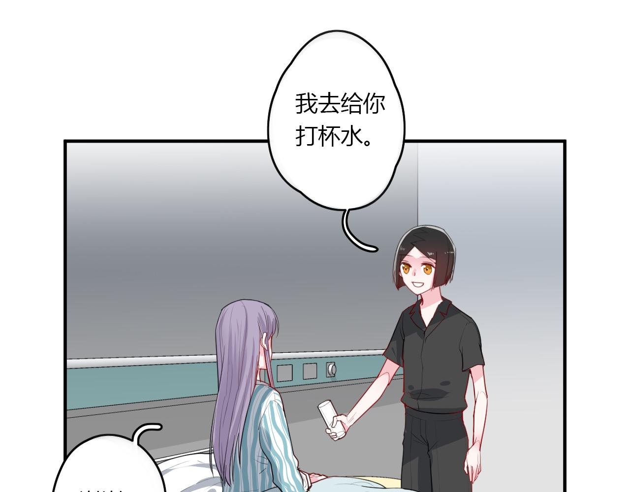 第37话 对不起-第37话
