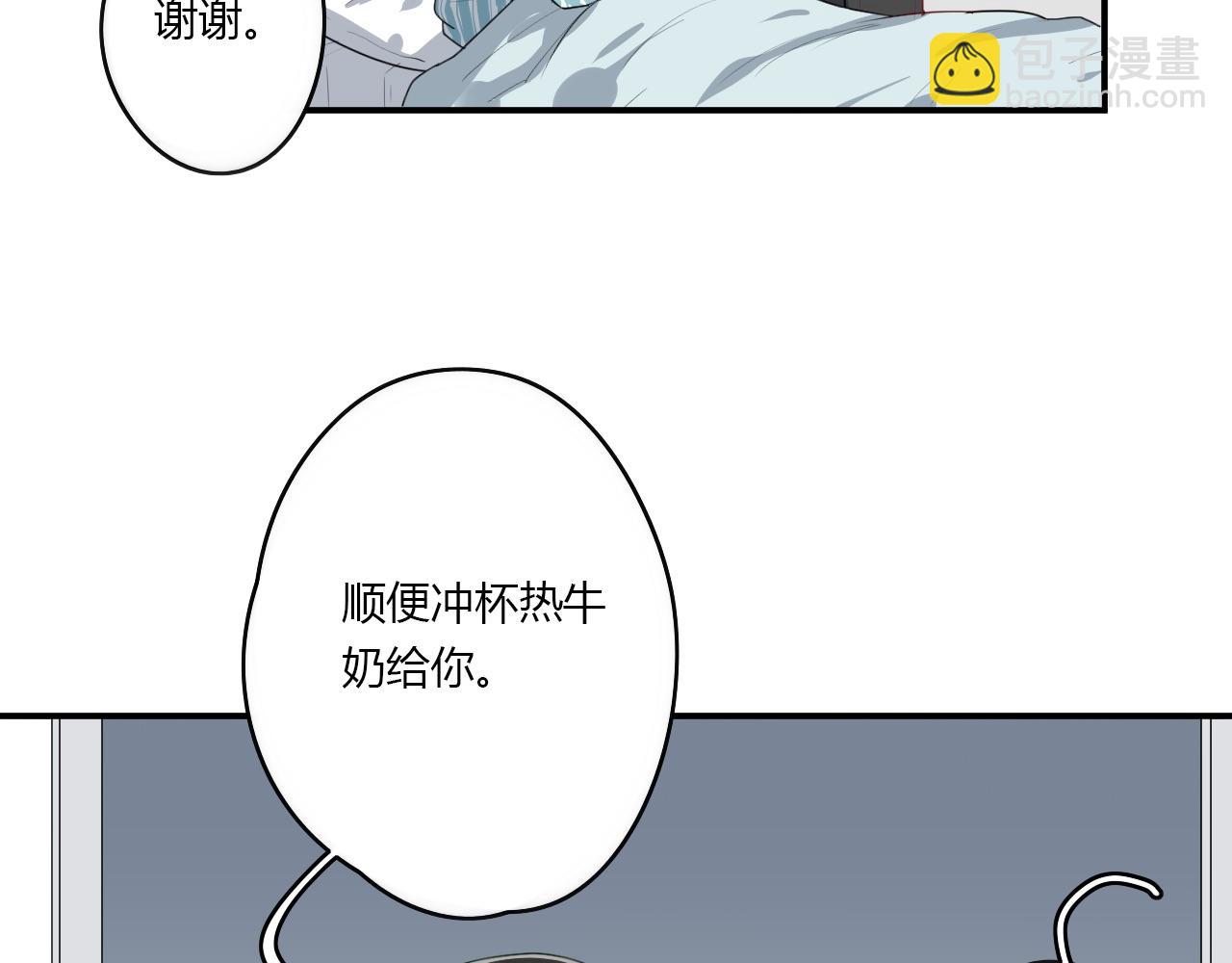 第37话 对不起-第37话